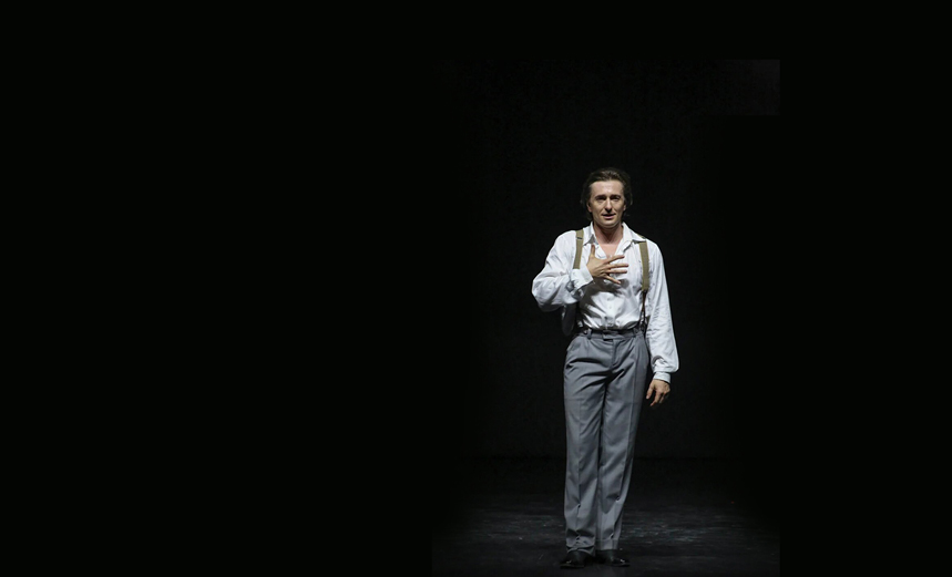 Хулиган. Исповедь