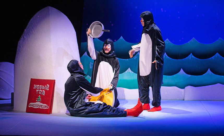 Новый год на острове пингвинов