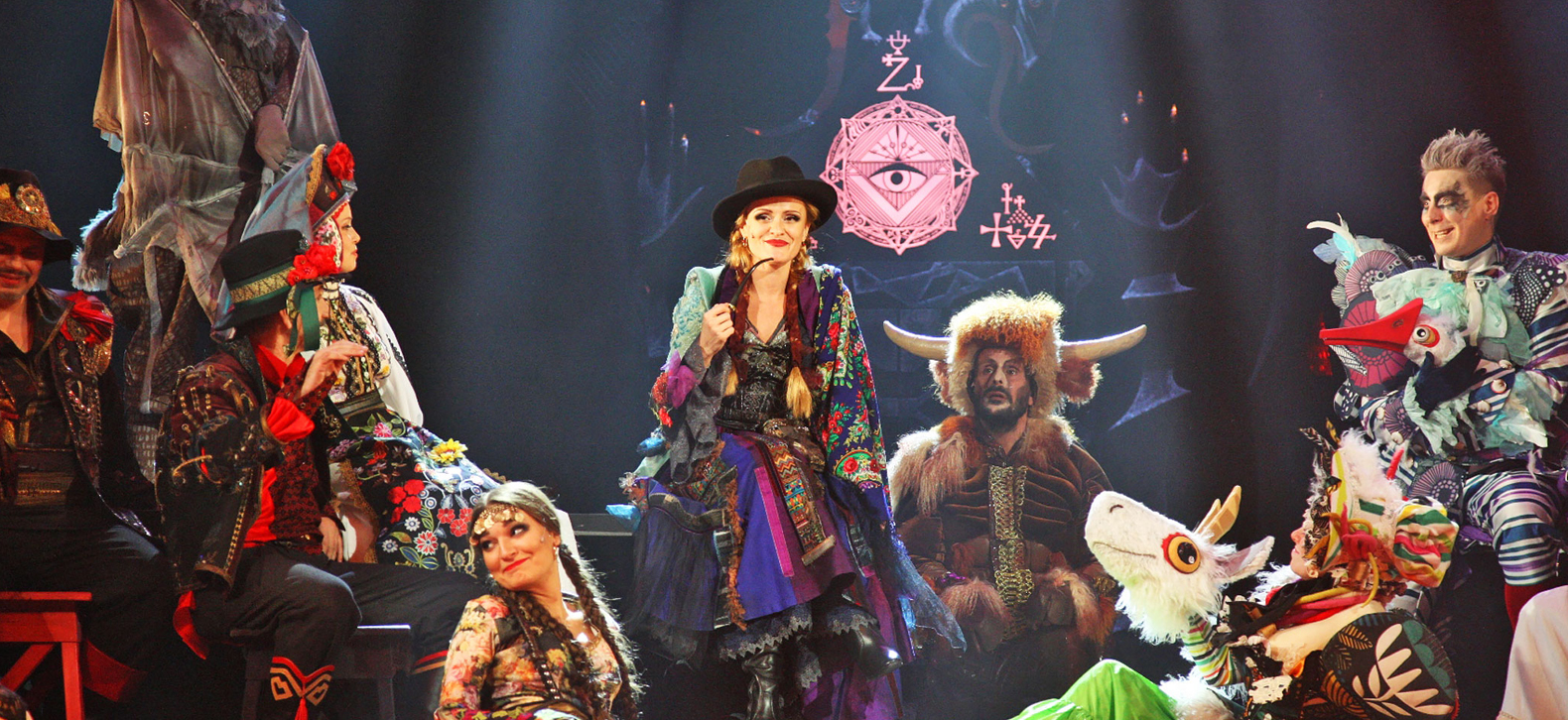 Тайна волшебного зелья