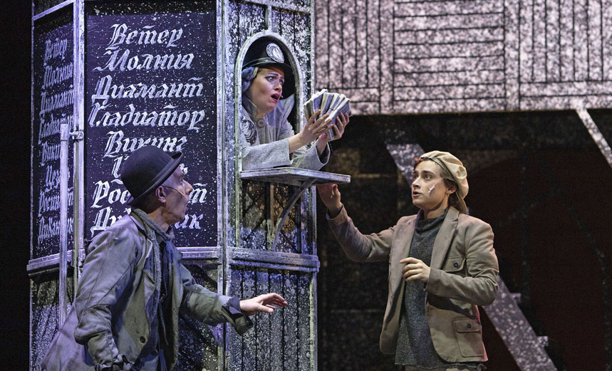 Приключение Тима, или Проданный смех