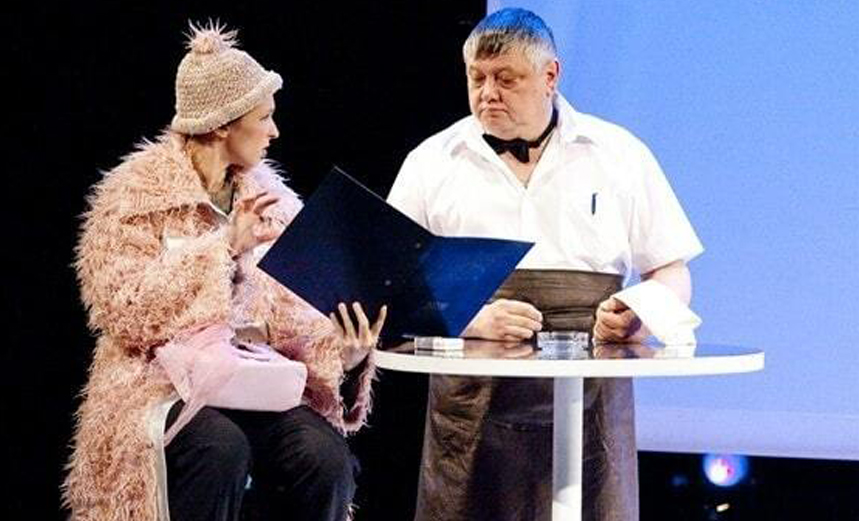 Вокзал на троих