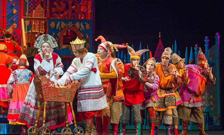 Царевна Несмеяна